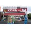 販売店