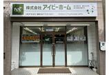 情報提供会社