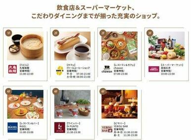 丸亀製麺 ekismさいたま新都心店
