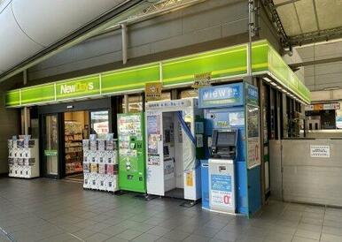 NewDays(ニューデイズ) さいたま新都心店