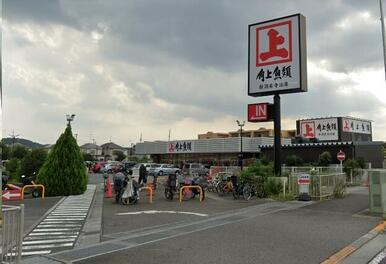 角上魚類日野店