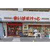 ショッピング施設