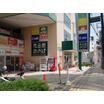 販売店