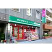 販売店