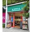 ショッピング施設