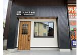 情報提供会社