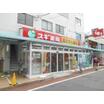 販売店