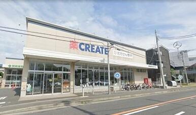 クリエイトエス・ディー藤沢片瀬店