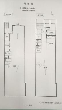 １階・２階平面図