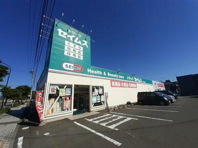 ドラッグセイムス石巻大橋店