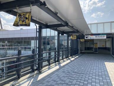 名鉄名古屋本線「東岡崎」駅