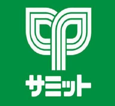 サミットストア三鷹市役所前店