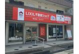 情報提供会社