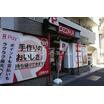 飲食店