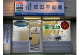 情報提供会社
