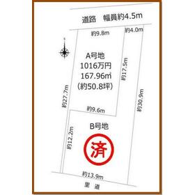 地形図等