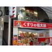 ショッピング施設