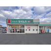 販売店