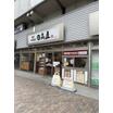 飲食店