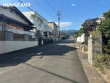 前面道路含む現地写真