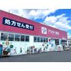 販売店