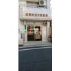 郵便局