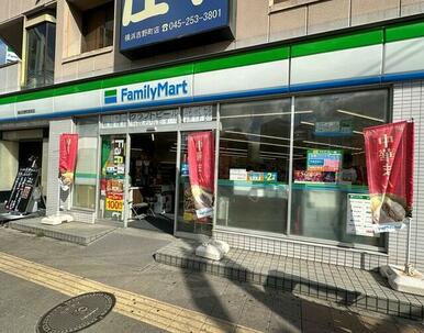 ファミリーマート横浜吉野町駅前店