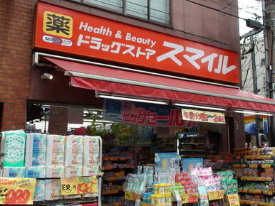 ドラッグストアスマイル大島店