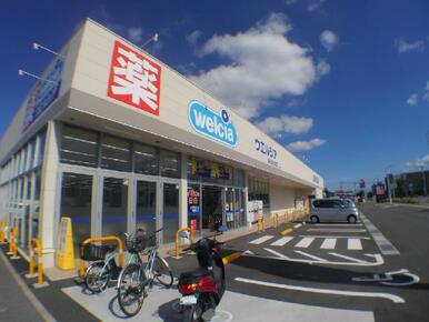 ウエルシア高松朝日町店