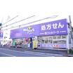 販売店