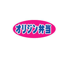 オリジン弁当新井薬師店