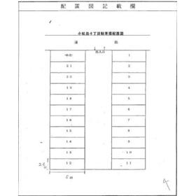 平面図