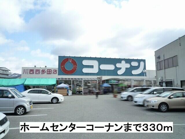 ユニゾン川西 ２０２ 2ldk 川西市の貸アパートの物件情報 賃貸 アパート マンション 一戸建て 大阪市内 北摂の不動産なら株式会社アーネスト 6016eba17f8d4a41fb7212