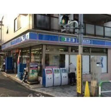 ローソン田端六丁目店