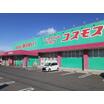 販売店