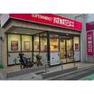 販売店