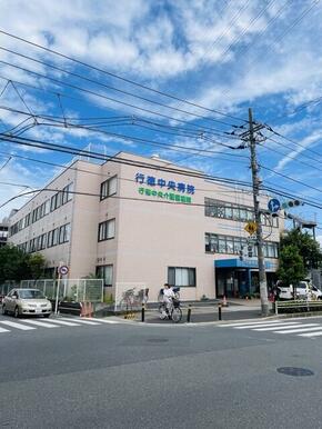 行徳中央病院