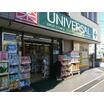 販売店