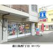コンビニ