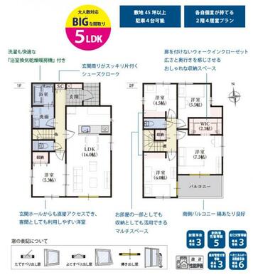 2号棟 完成予想パース
