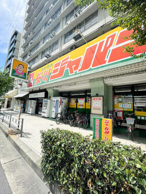 ジャパン　桜川店