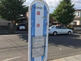 岩沼市民バスが走っています