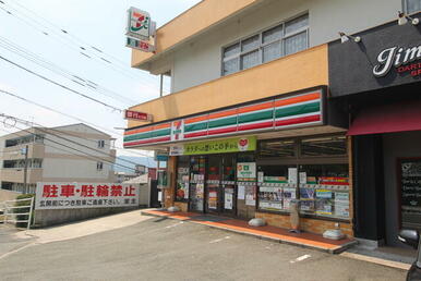 セブンイレブン宗像赤間郵便局前店