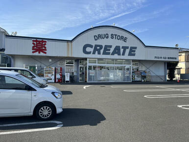 クリエイトSD　秦野渋沢店