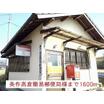 周辺環境