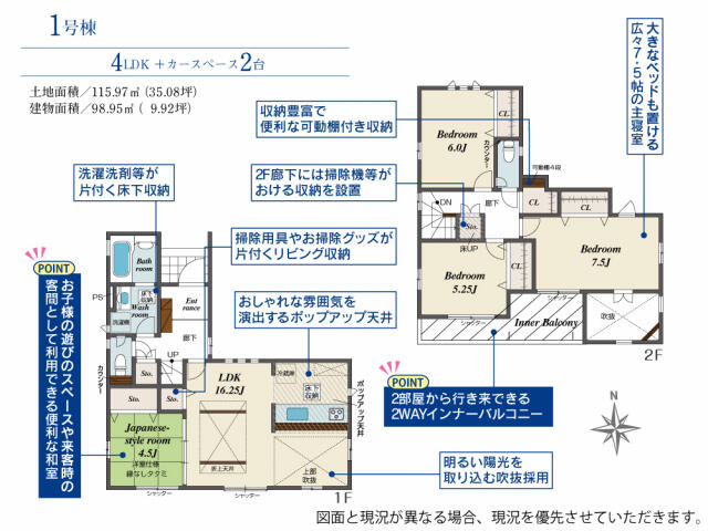 名古屋市南区 源兵衛町1丁目 (柴田駅) 2階建 4LDK 名古屋市南区 名古屋市南区 源兵衛町1丁目 (柴田駅) 2階建 4LDK 名古屋市南区