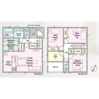 【12号棟】図面と異なる場合は現況を優先
