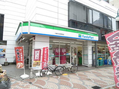 ファミリーマート川崎元住吉駅前店