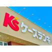 販売店