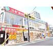 販売店
